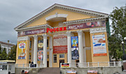 Кинотеатр Россия