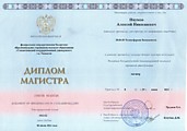 Век учись