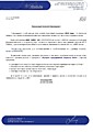Информационное письмо 2025 г.
